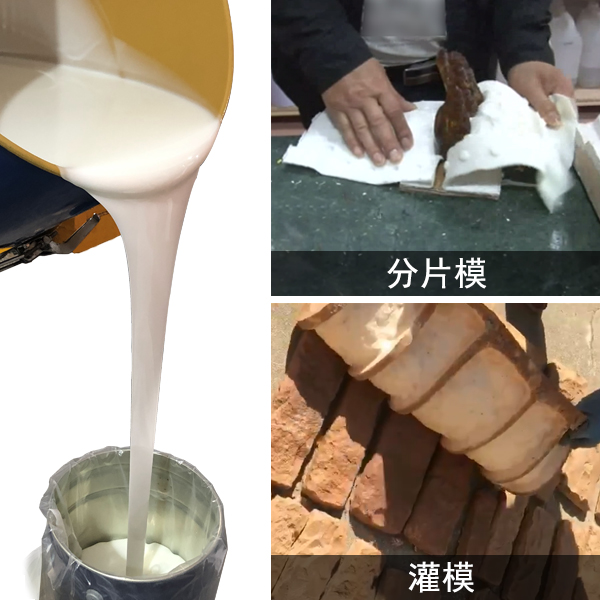 模具硅膠復(fù)膜用開模方式