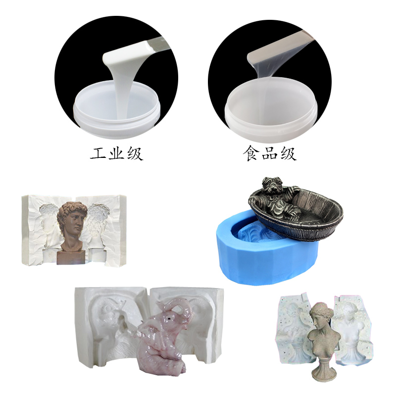 硅膠產(chǎn)品